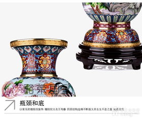 戴嘉林景泰蓝《富贵吉祥》瓶 宫廷工艺与吉祥寓意的完美融合